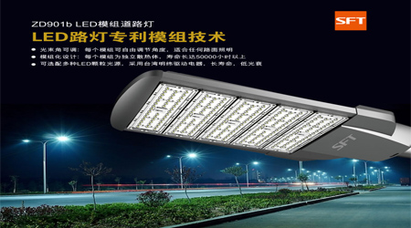 怎樣選擇路燈加盟廠家？